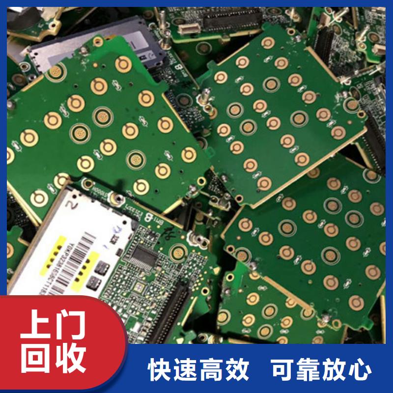 横塘街道废锡回收行情