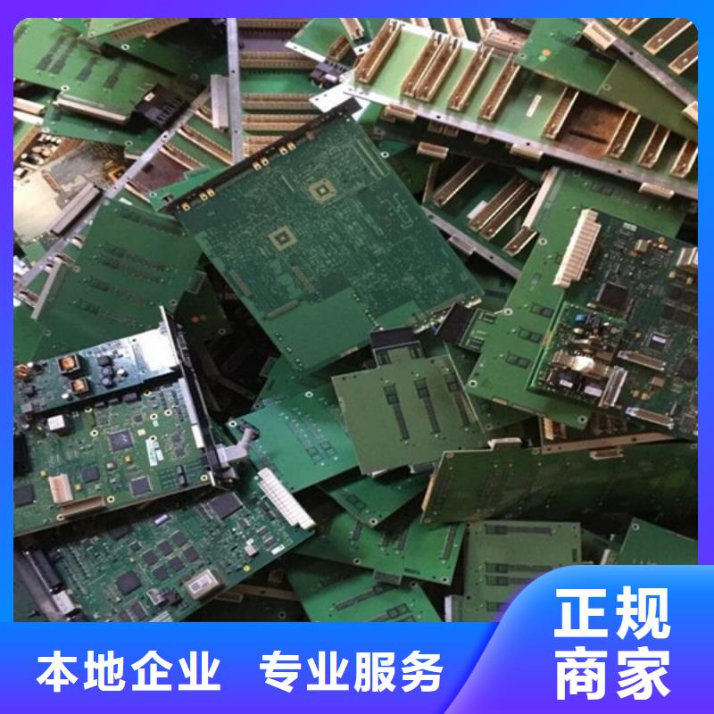 回收废旧空调