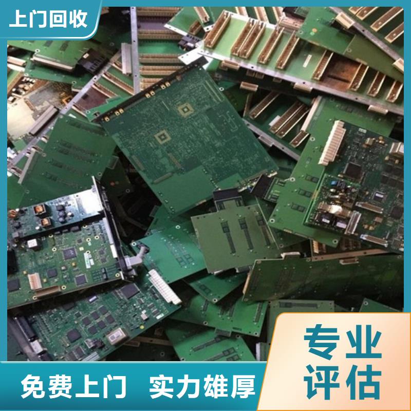 废旧空调回收诚信商家