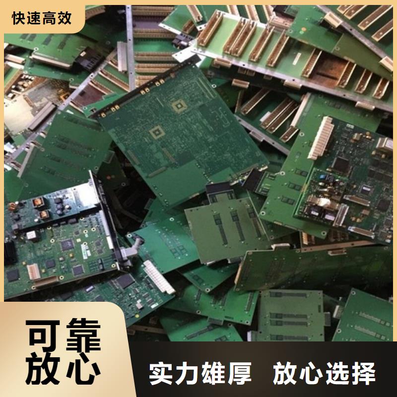上门回收废旧空调诚信商家
