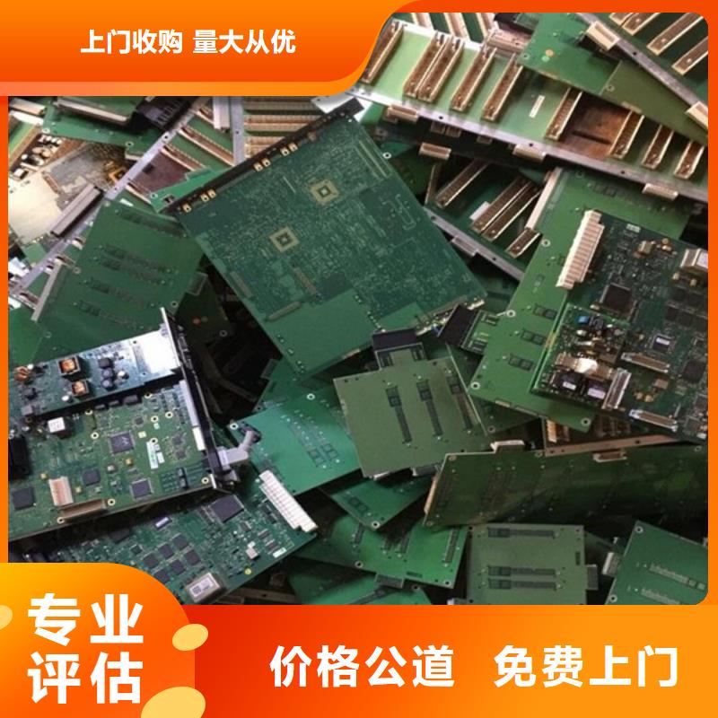 横扇街道上门回收废旧电线欢迎咨询