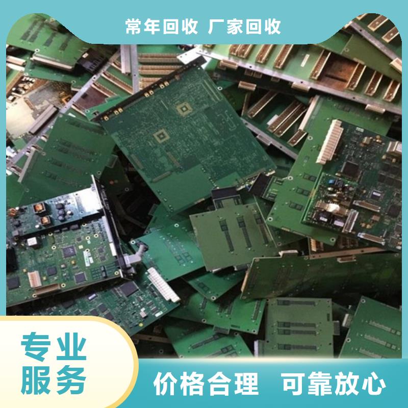 吴门桥街道高价回收废铝