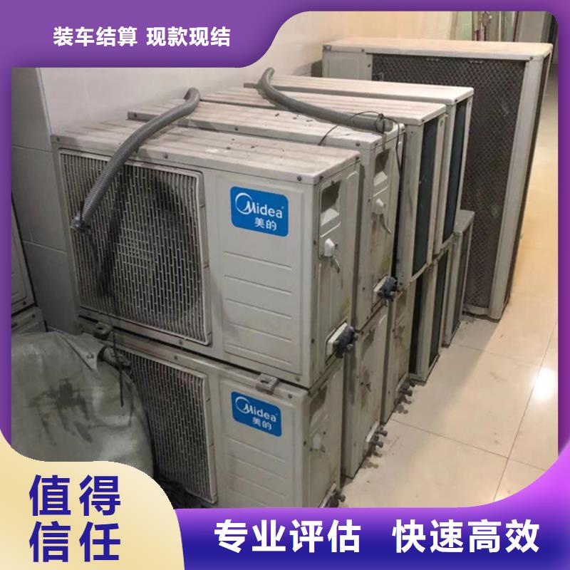 东渚街道上门回收电机行情