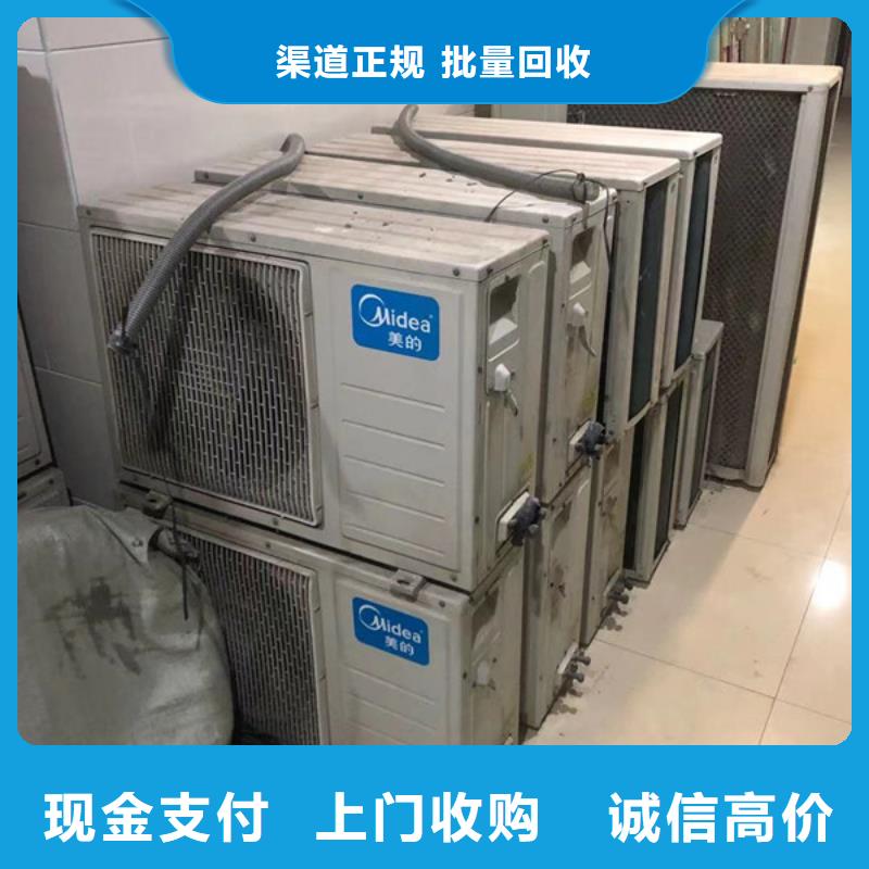 北河泾街道上门回收废铜现款交易