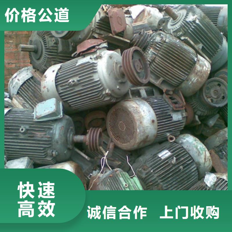 废旧电缆回收欢迎咨询