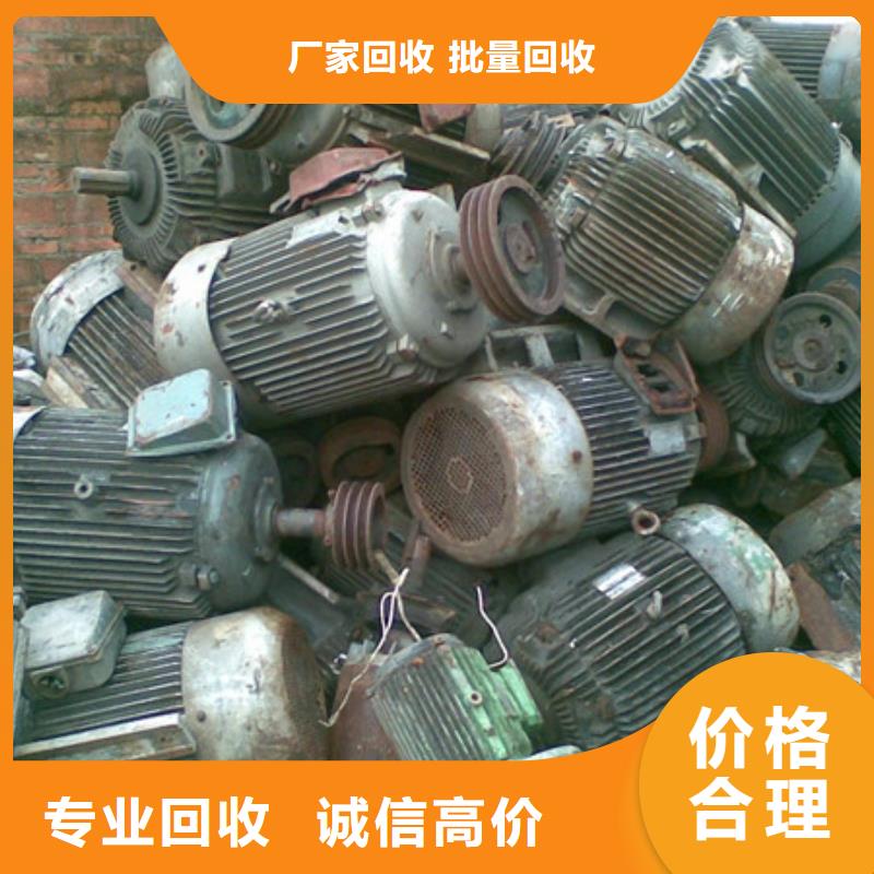 狮山街道废铝回收现款交易