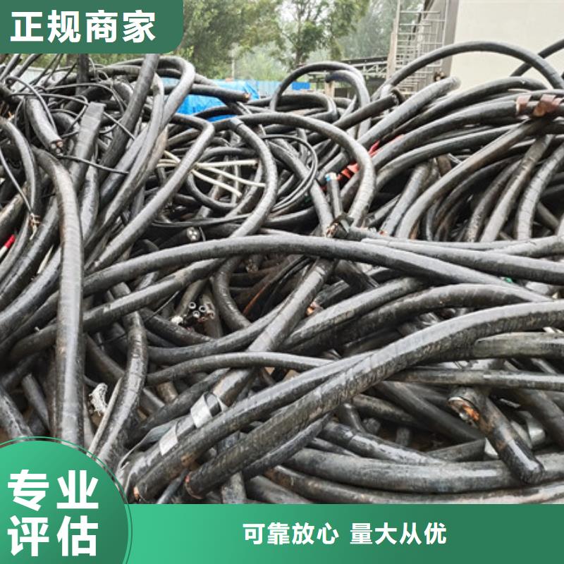 高价回收废旧电线大量收购