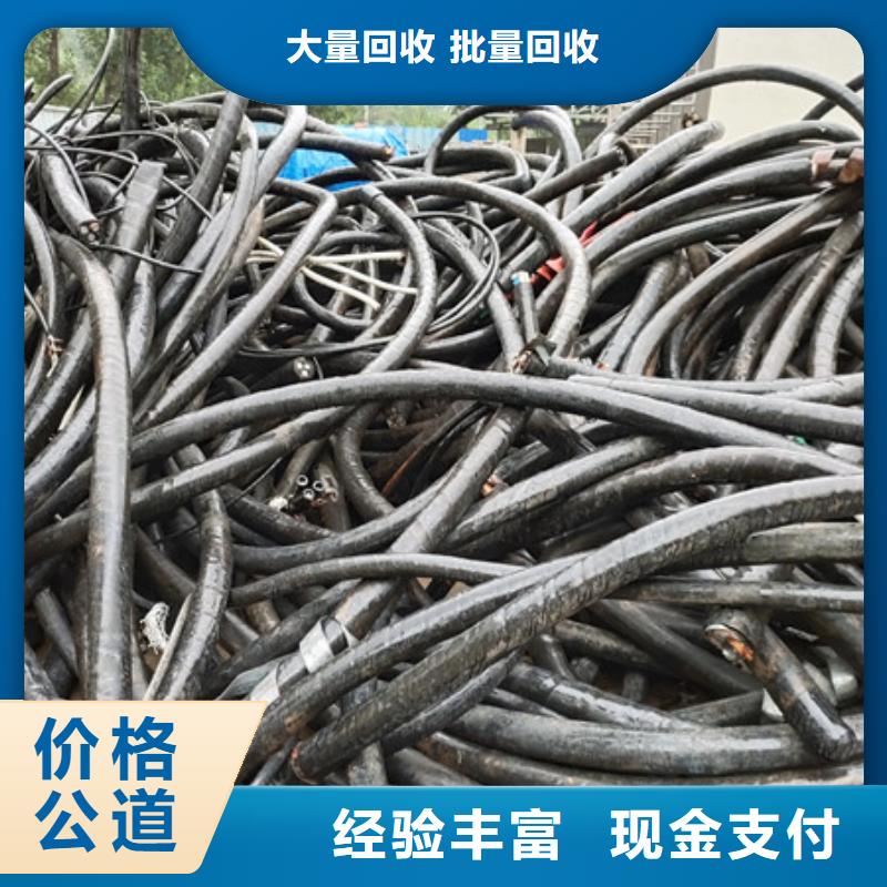 苏州姑苏区街道上门回收钨钢大量收购