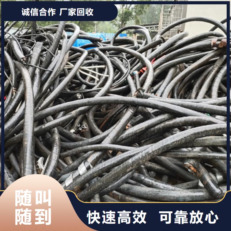 高价回收废铜免费询价
