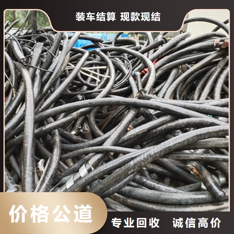 枫桥街道回收废旧电线大量收购