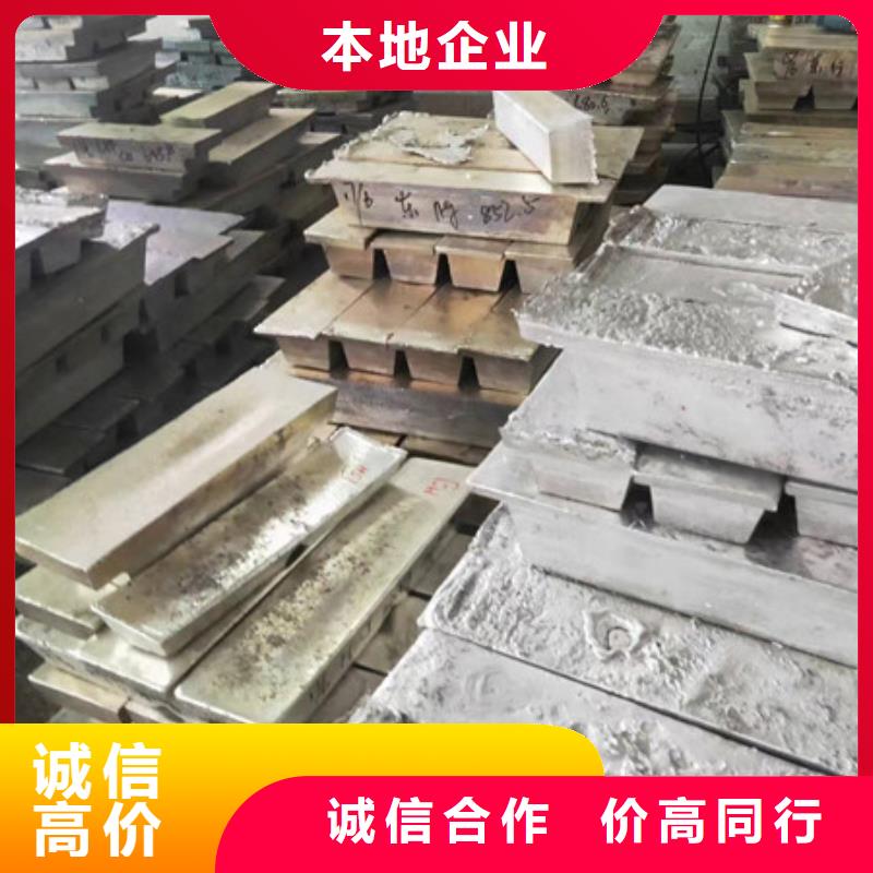 阳澄湖镇上门回收纯镍