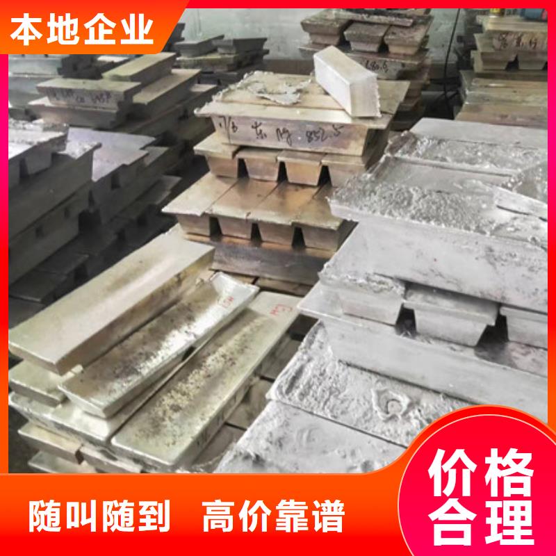 莫城街道上门回收废锡现款交易