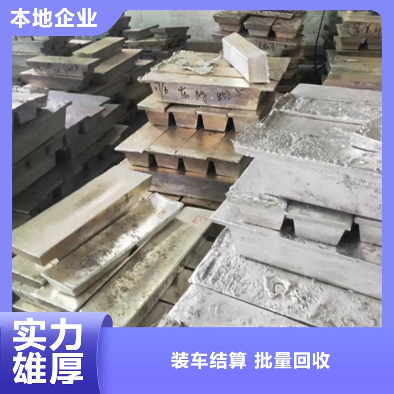 震泽镇线路板回收诚信商家