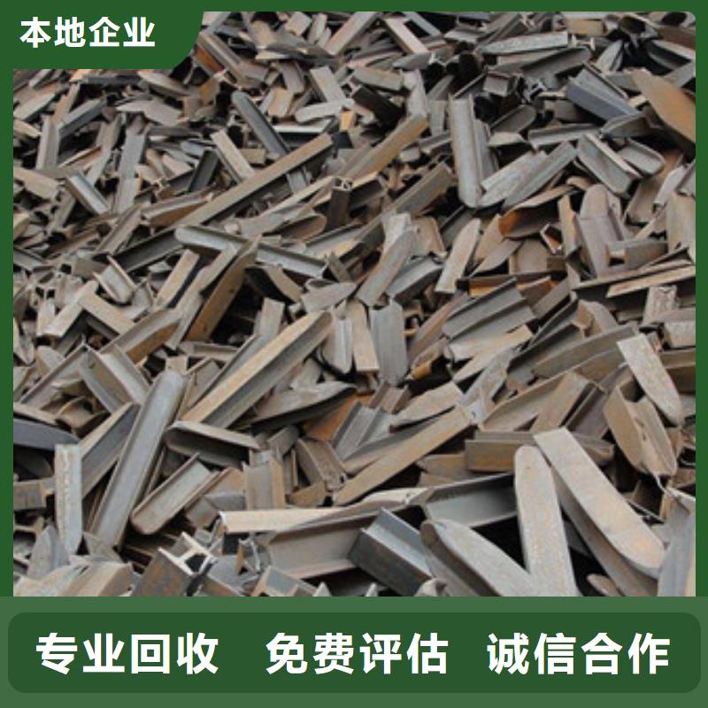 苏州姑苏区街道上门回收钨钢大量收购