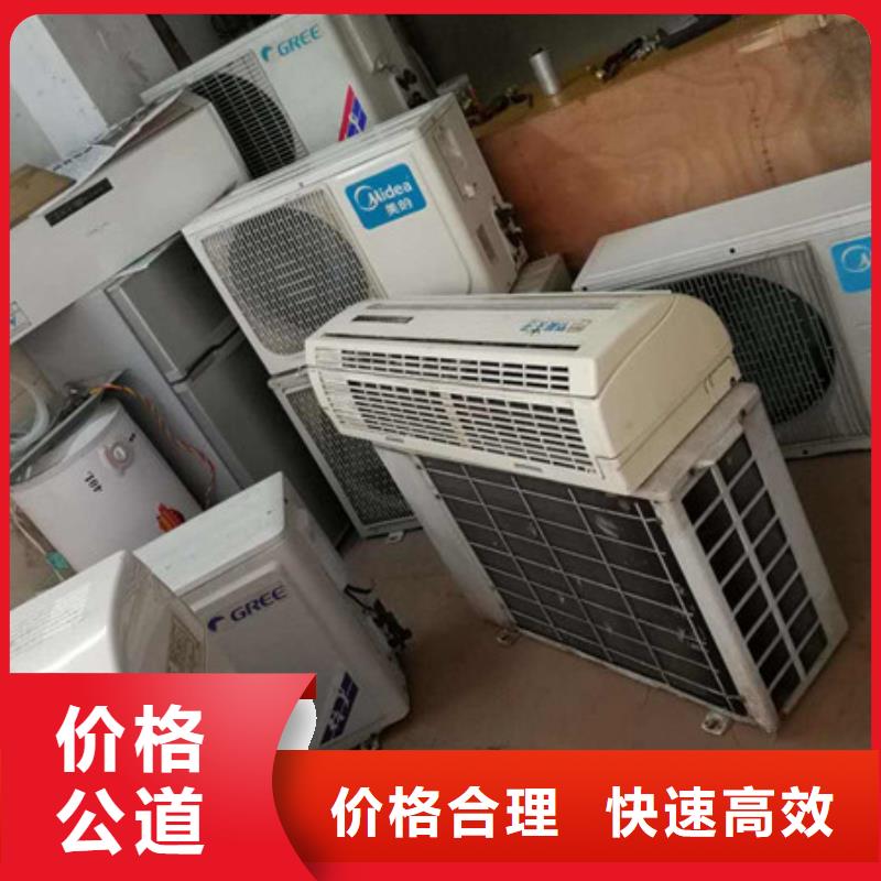 通安镇电机回收诚信商家