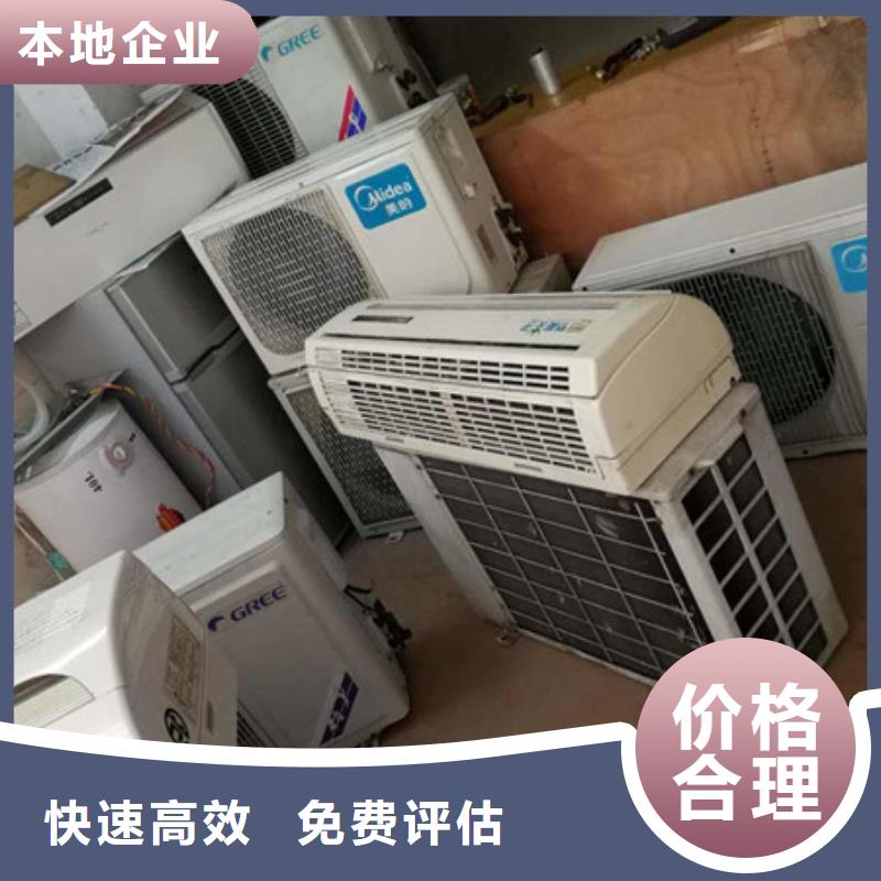 上门回收废铁诚信商家