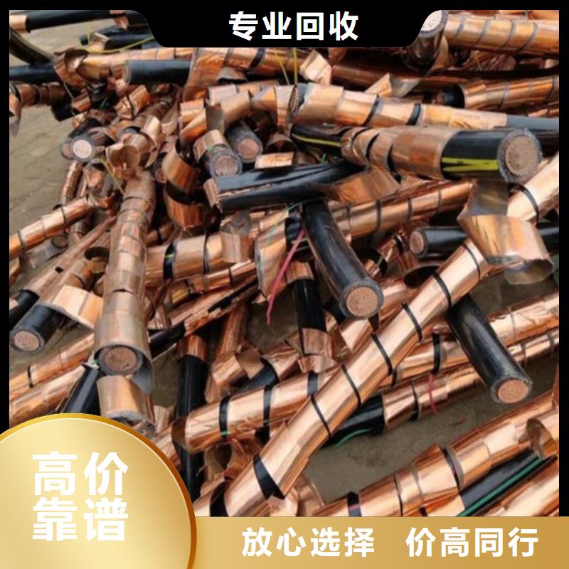 镇湖街道回收废铝