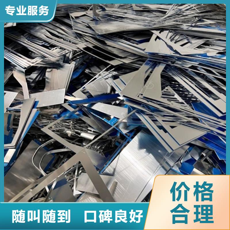 高价回收线路板现款交易
