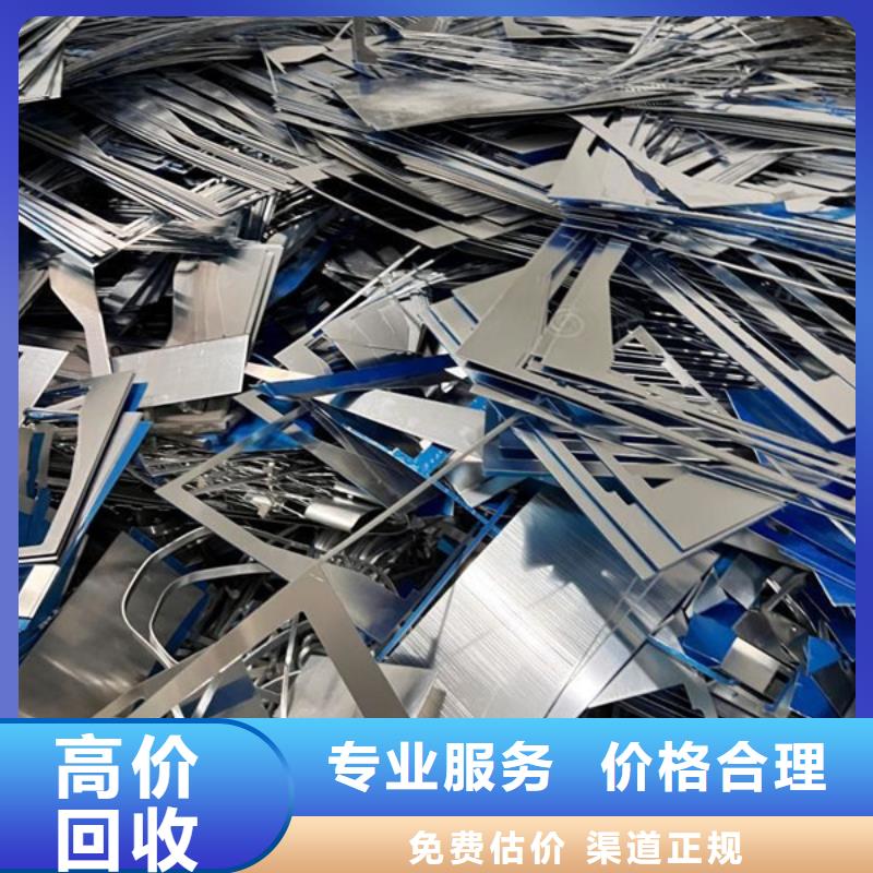 上门回收电机