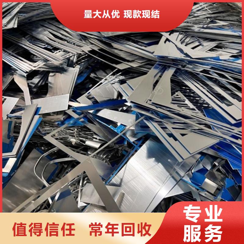 高价回收纯镍诚信商家