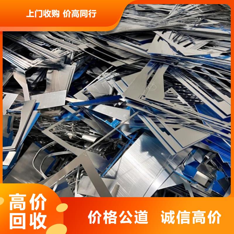 上门回收废旧空调诚信商家