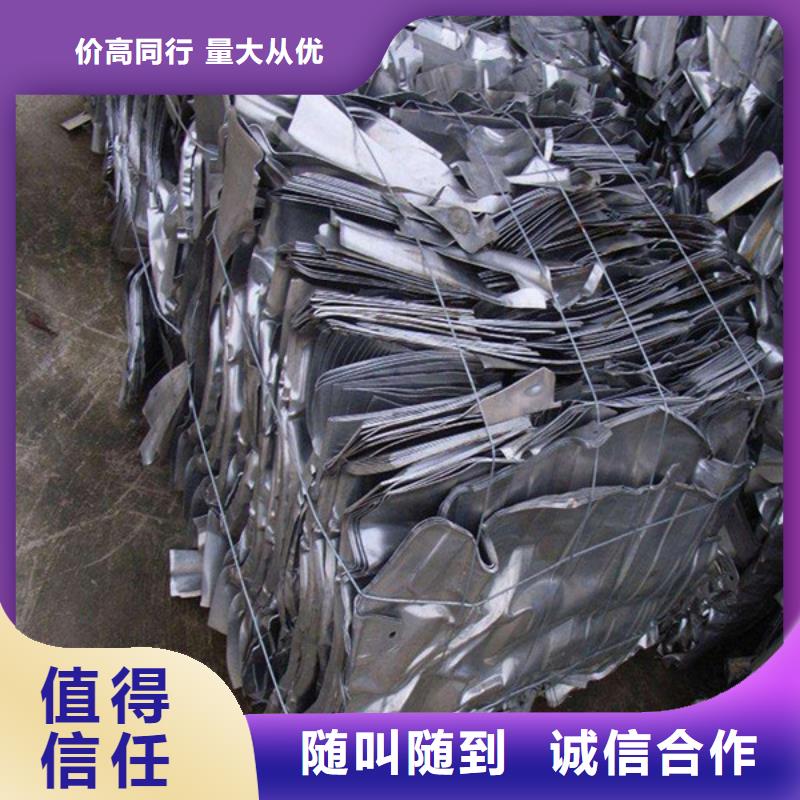 高价回收纯镍诚信商家