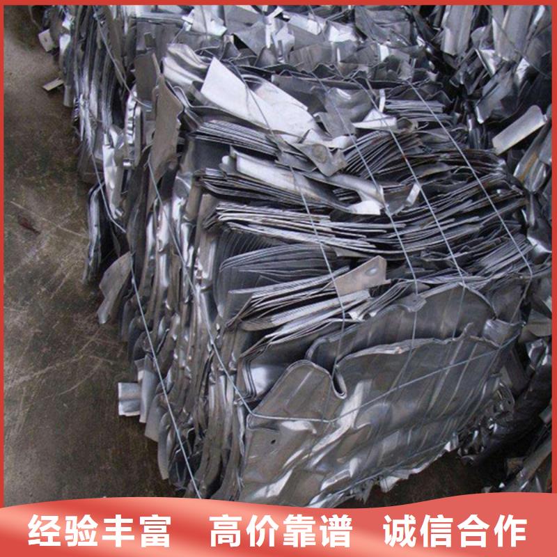 高价回收纯镍诚信商家