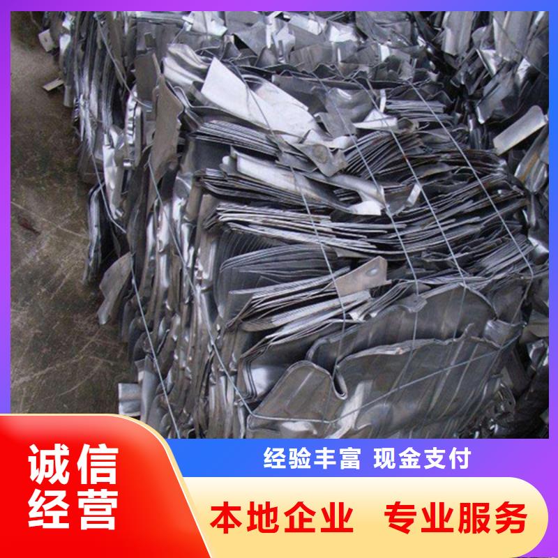 废旧电线回收