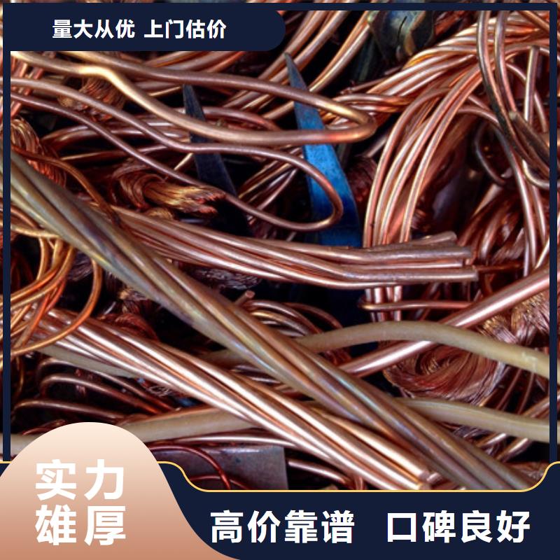 上门回收废铁诚信商家