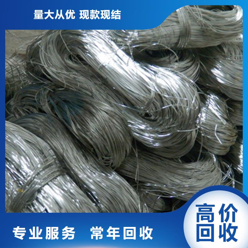 上门回收废铁诚信商家