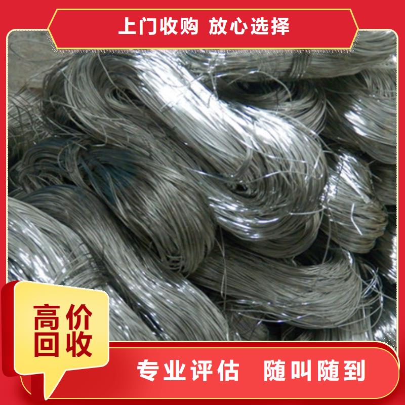 海虞镇废旧电线回收欢迎咨询