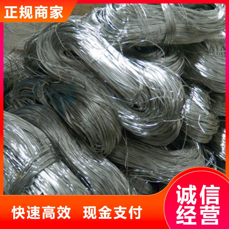 苏州姑苏区街道回收废铁欢迎咨询