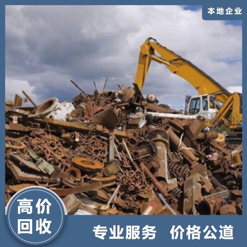 吴门桥街道上门回收废铝