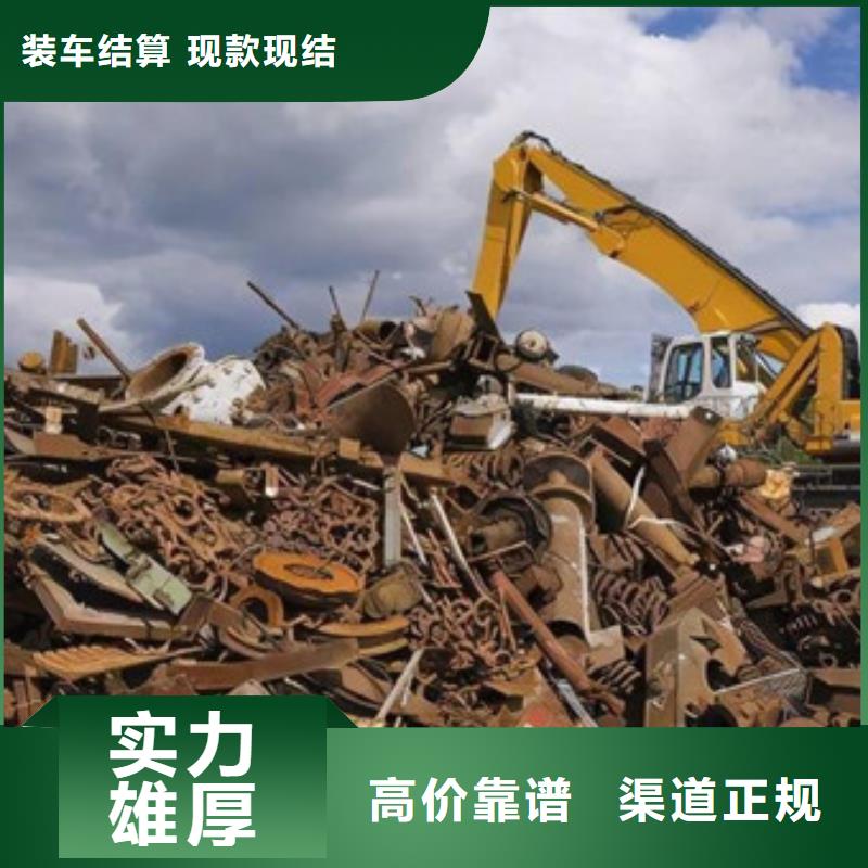 白洋湾街道回收废锡