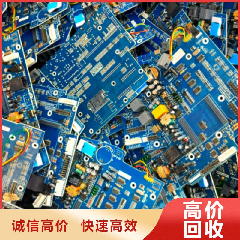 松陵街道回收电路板大量收购
