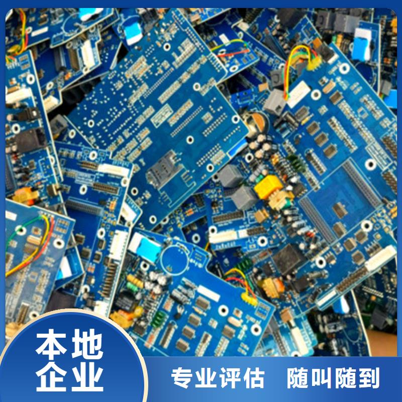 沧浪街道上门回收电路板