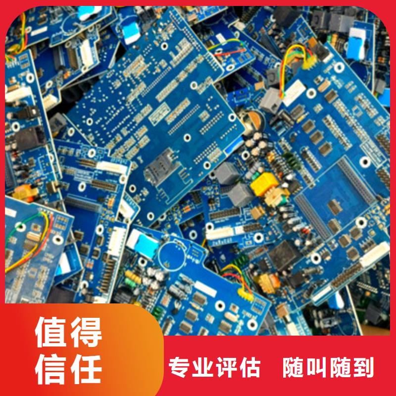 梅李镇线路板回收行情
