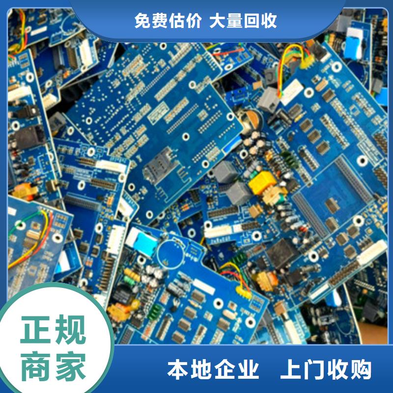 吴门桥街道上门回收废铝