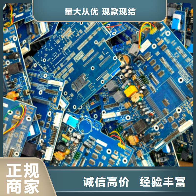 废锡回收现款交易