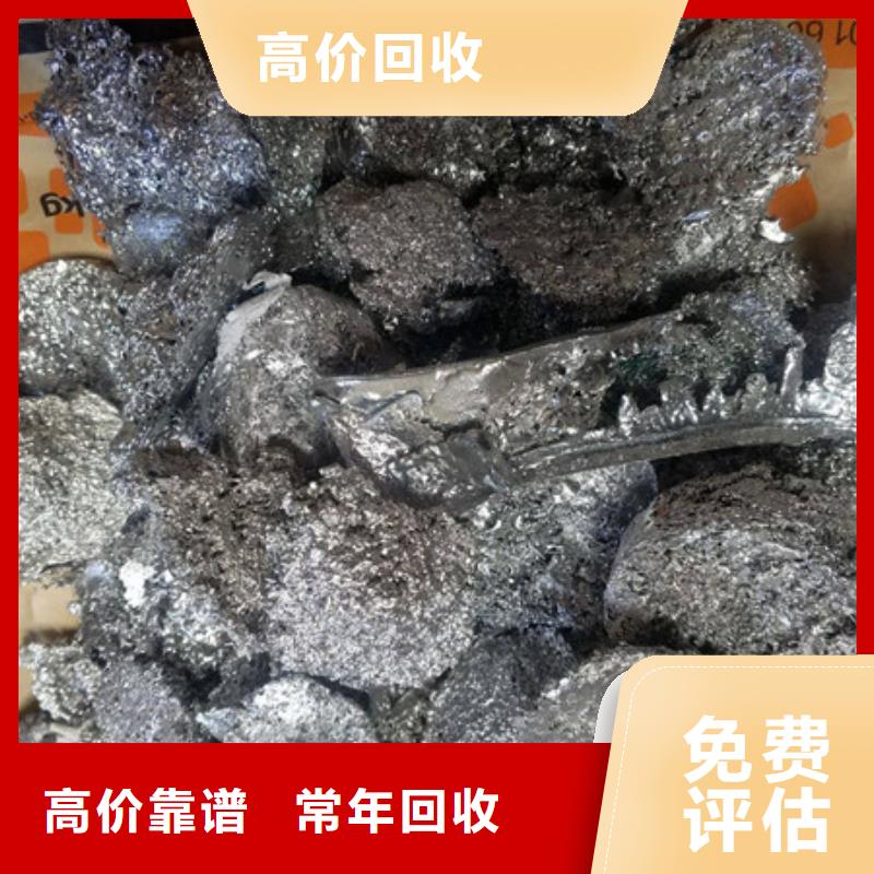 苏州姑苏区街道回收废铁欢迎咨询