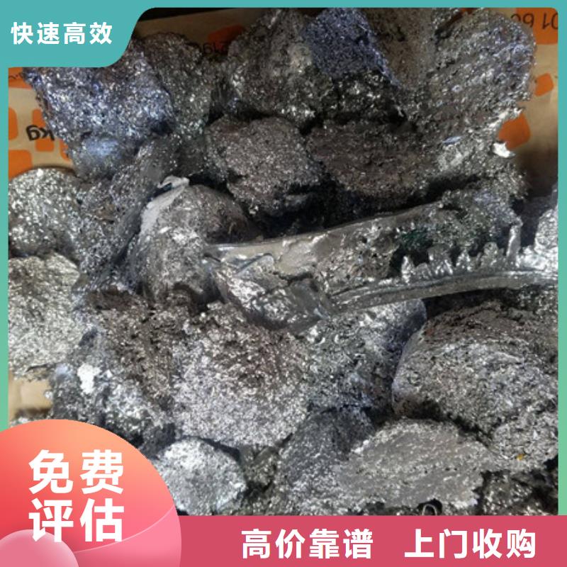 苏州姑苏区街道废铝回收诚信商家