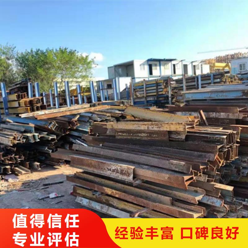 高价回收纯镍诚信商家