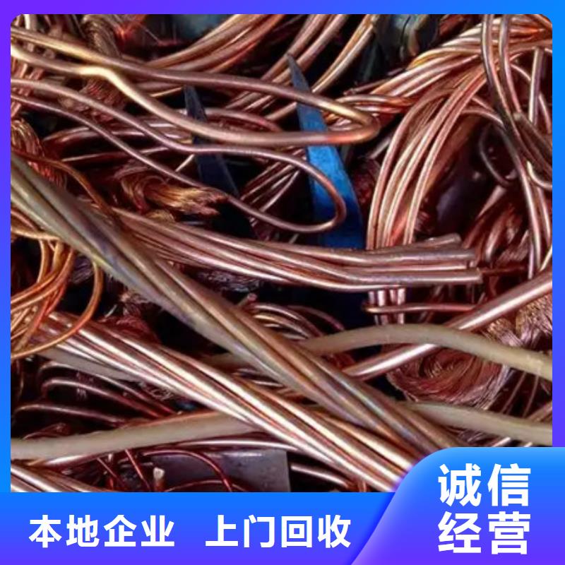 苏州姑苏区街道回收废铁欢迎咨询