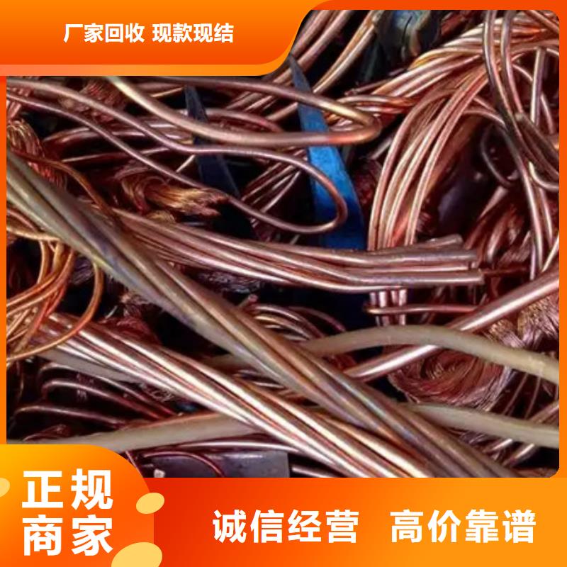 吴门桥街道高价回收废铝
