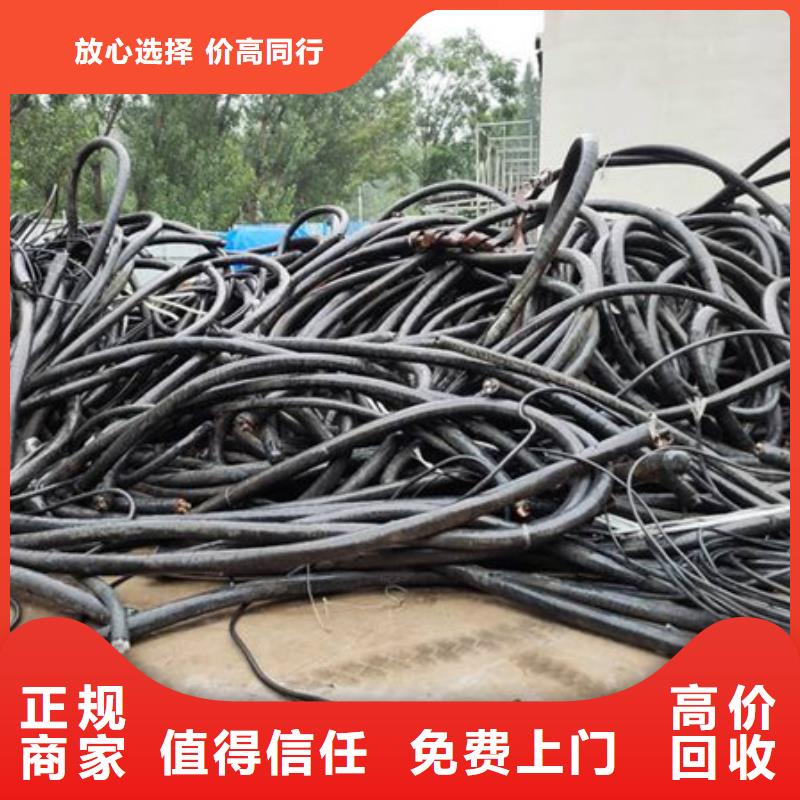 苏州姑苏区街道回收废铁欢迎咨询