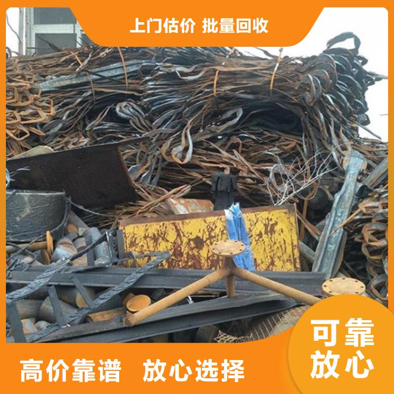 高价回收纯镍诚信商家