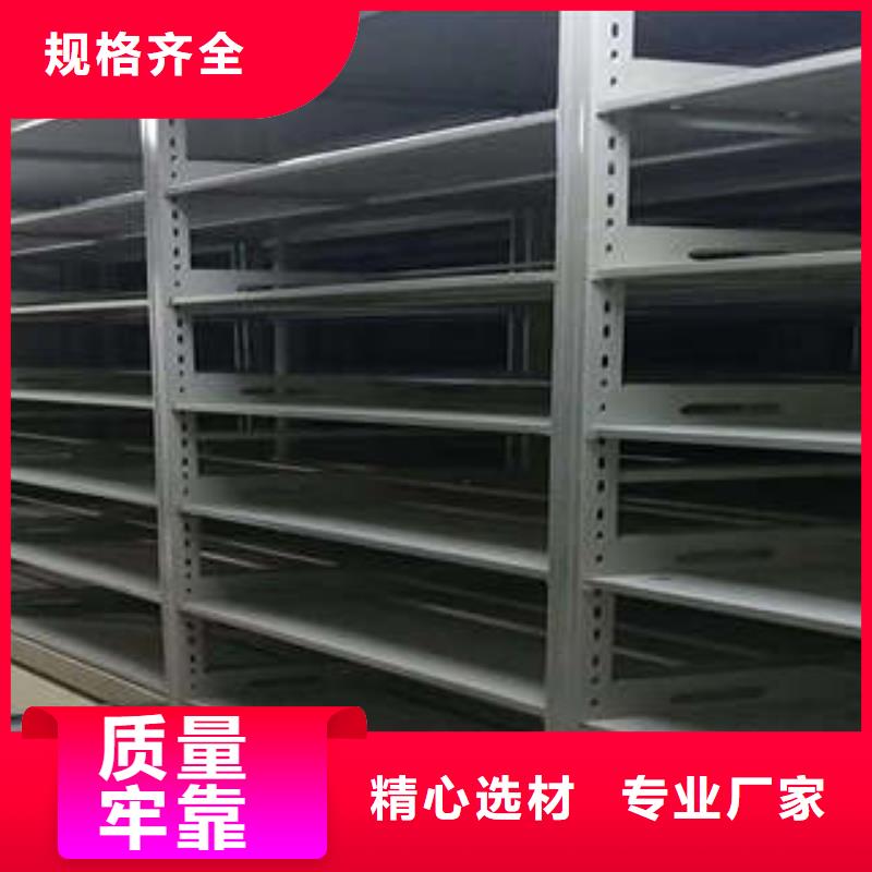 不锈钢密集架新报价