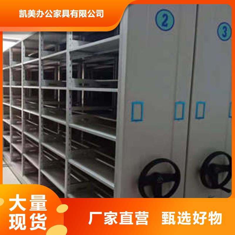 :物证密集架货架