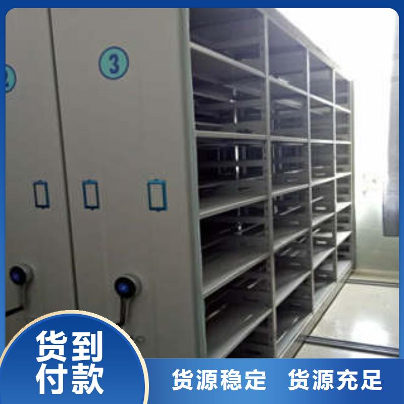 :物证密集架货架