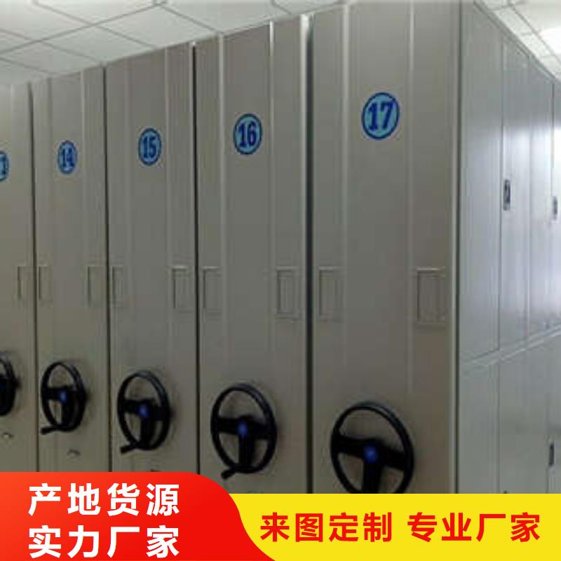密集柜多图